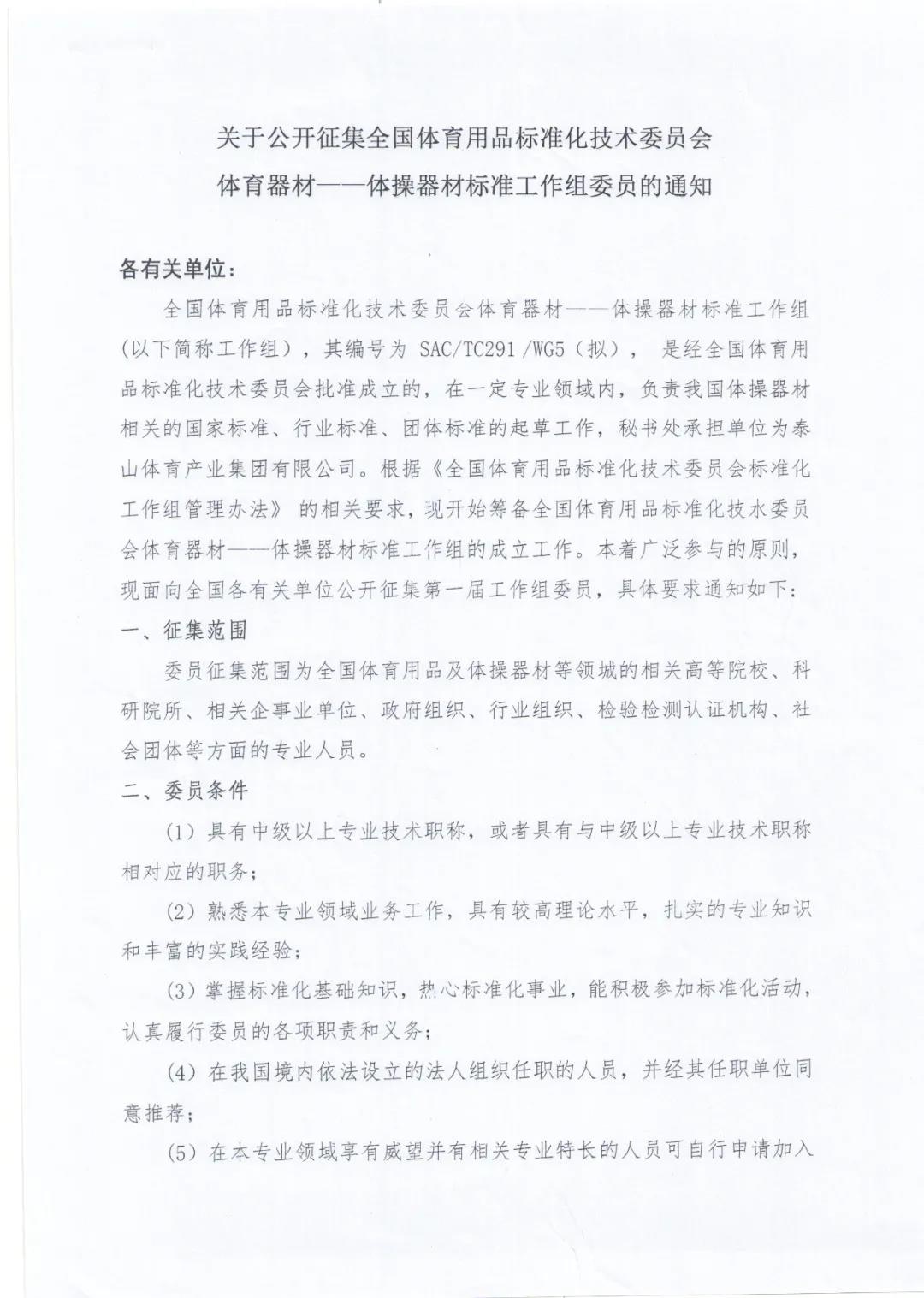 db真人旗舰