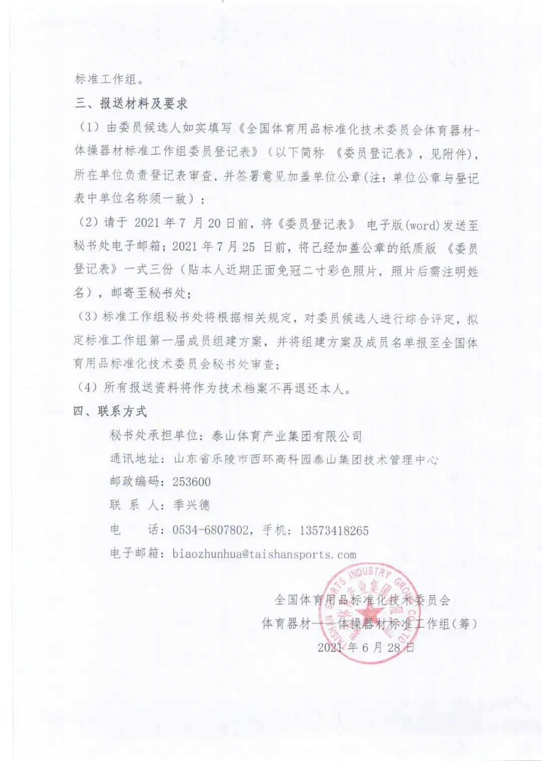 db真人旗舰