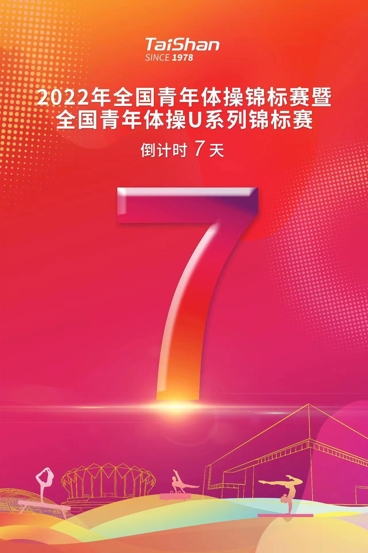 db真人旗舰