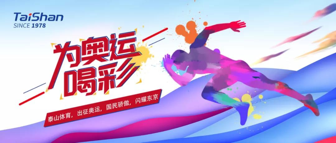 db真人旗舰
