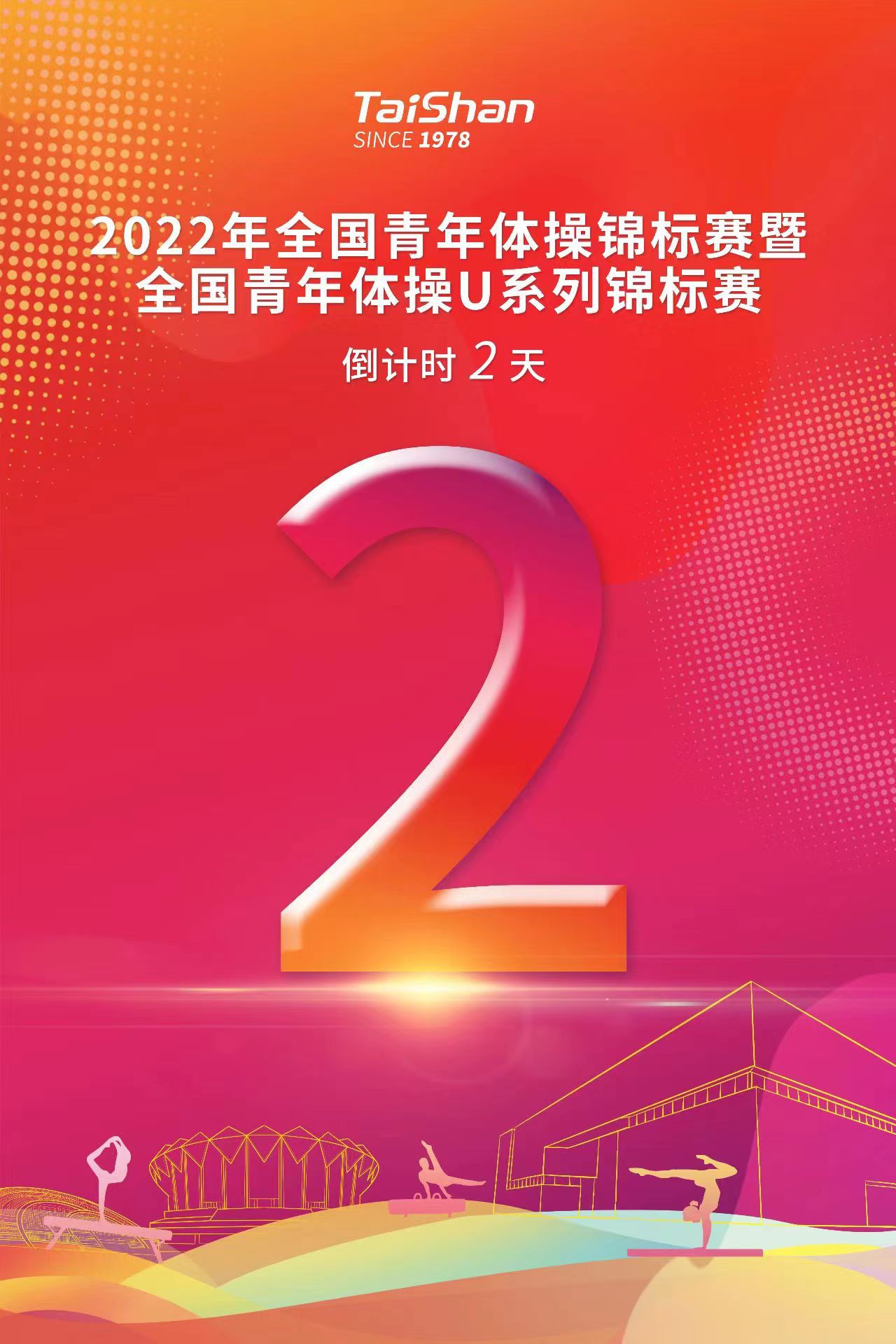 db真人旗舰