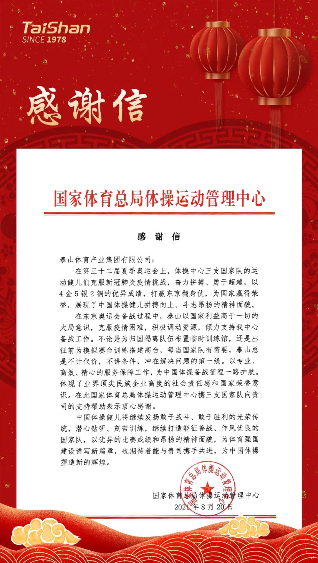 db真人旗舰